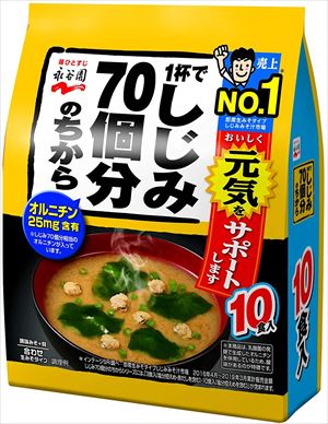 送料無料 永谷園 1杯でしじみ70個分のちから みそ汁 合わせ 徳用(10食入)×5袋のサムネイル