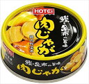 送料無料 ホテイフーズ 肉じゃが 70g×48個