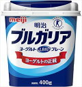 ヨーグルト 粉末 1kg×4個 ヨーグルトパウダー 粉末ヨーグルト 粉ヨーグルト 業務用 無糖 無添加 砂糖不使用 100% 乳酸菌 ビフィズス菌 善玉菌 サプリメント 飲むヨーグルト 離乳食 ベビーフード ペット ドッグ フード プロバイオティクス プレバイオティクス 発酵 食品