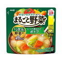 送料無料 明治 まるごと野菜 じっくり煮込んだポトフ 