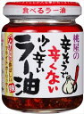 送料無料 桃屋 辛そうで辛くない少し辛いラー油 110g×6個