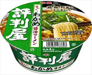 御用蔵 大川 送料無料 明星 評判屋 重ねだしわかめ醤油ラーメン 65g×12個