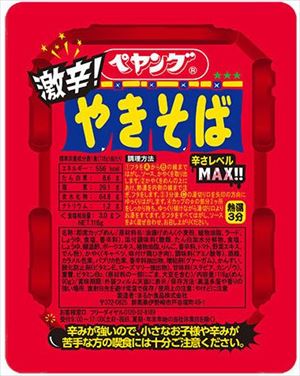 送料無料 まるか食品 ぺヤング 激辛やきそば 118g×36個 送料無料 まるか食品 ぺヤング 激辛やきそば 118g×36個