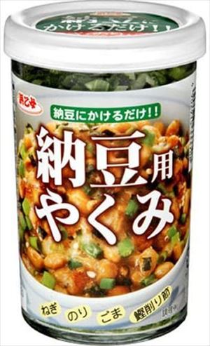 送料無料 浜乙女 納豆用やくみ瓶入り 20g×5個のサムネイル