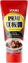 送料無料 ユウキ食品 四川豆板醤(チューブ) 100g×10本