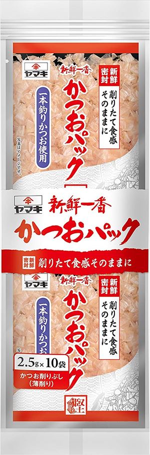 送料無料 ヤマキ 新鮮一番 かつおパック 2.5g×10袋のサムネイル
