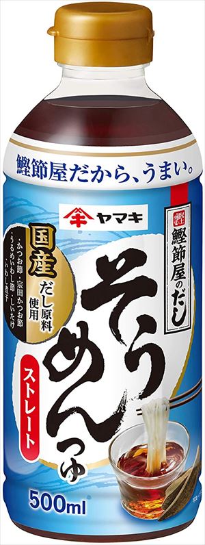 送料無料 ヤマキ ストレートそうめんつゆ 500ml ×6本