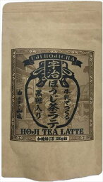 送料無料 山城物産 牛乳でつくる宇治ほうじ茶ラテ 120g×4個 ネコポス