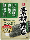 送料無料 リケン 素材力だし こんぶだしお徳用 (5g×28本)×20袋