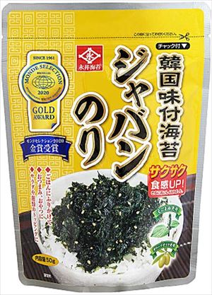 送料無料 永井海苔 韓国味付ジャバンのり 50g×10個