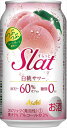  ATq Slat T[  350ml~24{