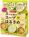 送料無料 ダイショー おいしさいろいろ5つの味のスープはるさめ 10食入×20個