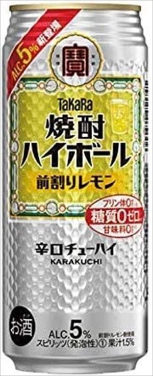 送料無料 宝酒造 焼酎ハイボール 前割りレモン 500ml×24本