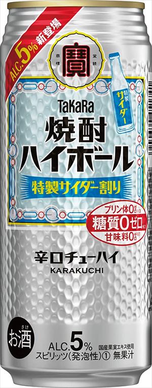 送料無料 宝酒造 焼酎ハイボール 特製サイダー割り 500ml×24本