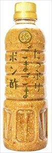 送料無料 徳島産業 たっぷりごまごまポン酢 400mlペットボトル×3本入