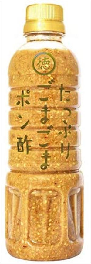 全国お取り寄せグルメ徳島食品全体No.411