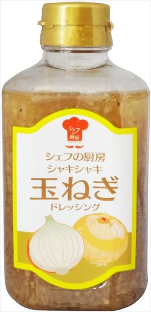 送料無料 徳島産業 シェフの厨房シャキシャキ玉ねぎドレッシング 330ml×12本