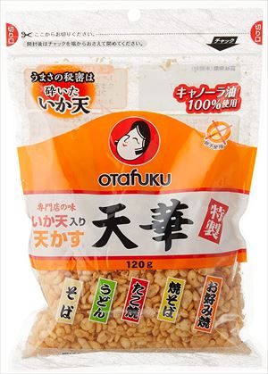 送料無料 オタフク いか天入り天かす 天華 120g×10袋