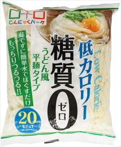 送料無料 ヨコオデイリーフーズ 糖質0うどん風平麺タイプ こんにゃく麺 蒟蒻 180g×20個