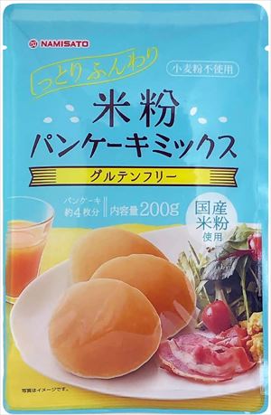 送料無料 波里 米粉パンケーキミックス 200g×20袋