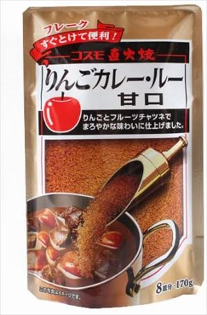 送料無料 コスモ 直火焼 りんごカレールー 甘口 170g×3個 ネコポス
