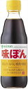 送料無料 ミツカン 味ぽん 360ml×10