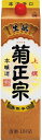 送料無料 菊正宗 上撰 さけパック 本醸造 日本酒 兵庫県 1800ml 6本