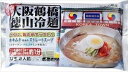 送料無料 徳山物産 大阪鶴橋 徳山冷麺 2人前×12袋