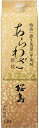 本坊酒造 あらわざ桜島 25度 1800ml×6本 紙パック 芋