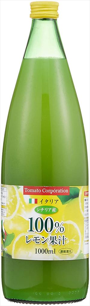 送料無料 トマトコーポレーションレモン果汁100％濃縮還元 イタリア産 1000ml 3本 
