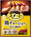送料無料 味の素KK スチーミー鶏チャーシュー用 90g×20個