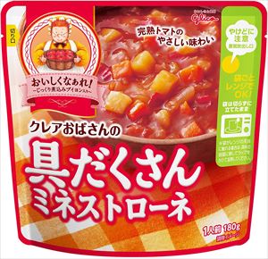 送料無料 江崎グリコ クレアおばさんの具だくさんミネストローネ 180g×20個