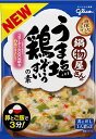 送料無料 江崎グリコ 鍋物屋さんのうま塩鶏ぞうすいの素 42.6g×10個