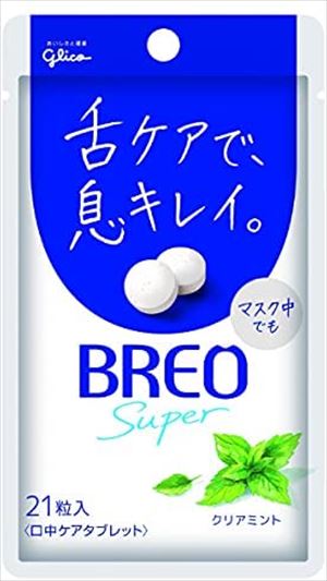 送料無料 江崎グリコ ブレオスーパータブレット (クリアミント) 17g×10個 ネコポス