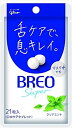 送料無料 江崎グリコ ブレオスーパータブレット (クリアミント) 17g×10個 ネコポス