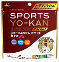 楽天御用蔵 大川送料無料 井村屋 スポーツようかん ポケット あずき 90g（18g×5本）×8個