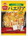 送料無料 イチビキ 炊飯器でらくらく パエリア 340g×1