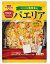 送料無料 イチビキ 炊飯器でらくらく パエリア 340g×12個