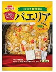 送料無料 イチビキ 炊飯器でらくらく パエリア 340g×6個