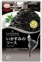 送料無料 ラ・クッチーナ いかすみのソース 130g×20個