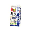 送料無料 マルサンアイ 豆乳飲料紅茶カロリー50%オフ 1000ml × 12本