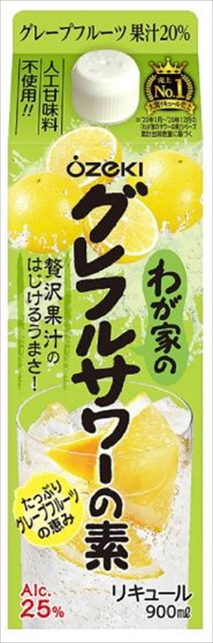 大関 わが家のグレフルサワーの素 リキュール 900ml×3本