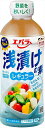 送料無料 エバラ 浅漬けの素 500ml×12本