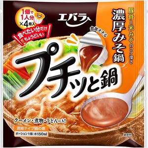 送料無料 エバラ プチッと鍋 濃厚みそ鍋 (40g×4個入)×24袋 1