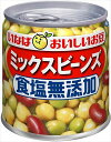 送料無料 いなば 毎日サラダ ミックスビーンズ食塩無添加 110g×48個