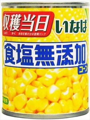 送料無料 いなば 食塩無添加コーン 200g×48個