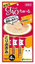 送料無料 チャオ ちゅ〜る とりささみ 4本入×6個 ネコポス