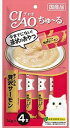 送料無料 チャオ ちゅ〜る まぐろ&贅沢サーモン 4本入×6本 ネコポス