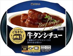 送料無料 伊藤ハム レンジでごちそう 牛タンシチュー 185g×5個のサムネイル