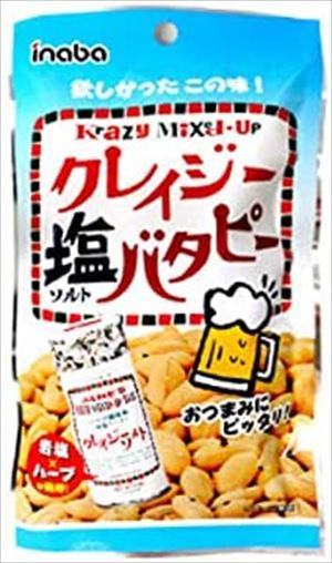 【送料有料商品に関する注意事項】一個口でお届けできる商品数は形状(瓶,缶,ペットボトル,紙パック等)及び容量によって異なります。また、商品の形状によっては1個口で配送できる数量が下図の本数とは異なる場合があります。ご不明な点がございましたら弊店までお問い合わせをお願いします。【瓶】1800ml（一升瓶）〜2000ml：6本まで700ml〜900ml:12本まで300ml〜360ml:24本まで【ペットボトル、紙パック】1800ml〜2000ml：12本まで700〜900ml：12まで3000ml：8本まで4000ml：4本まで【缶(ケース)】350ml：2ケースまで500ml2ケースまで尚、送料が変更になった場合はメールにてご案内し、弊店にて送料変更をさせて頂きます。ご了承ください。